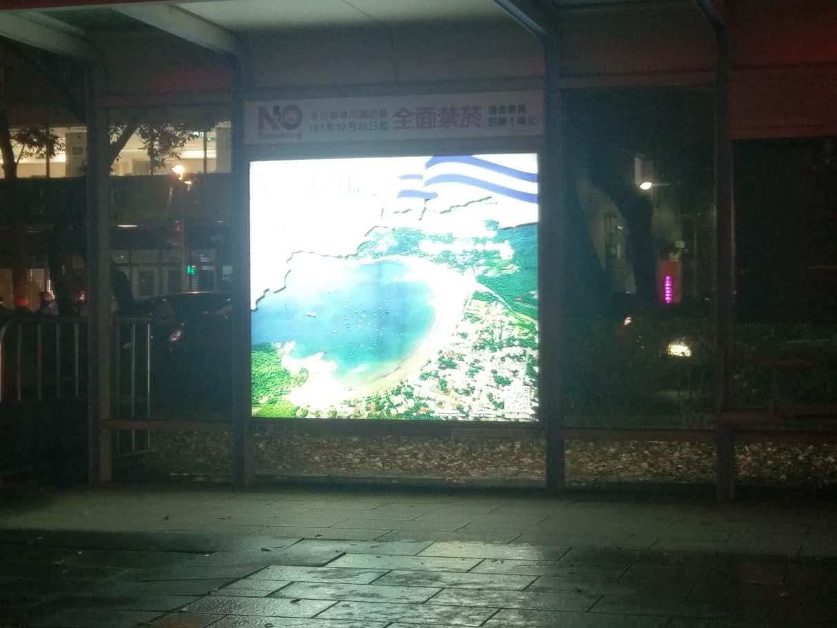 TAIWAN1